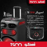 اسپیکر بلوتوثی قابل حمل تسکو مدل TS 1910
